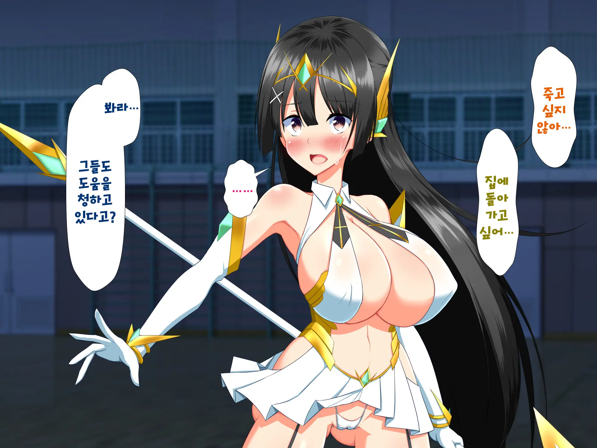 Henshin Heroine VS Kyodai Chinpo 50-Pon! | 변신 히로인 VS 거대꼬○50개!